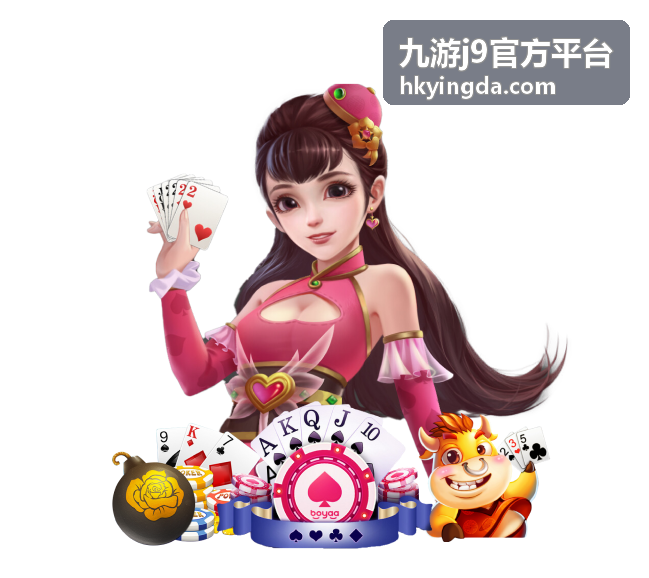 九游j9官方平台开播回放页面背景