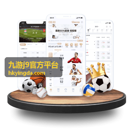 九游j9官方平台新手指引专场直播封面