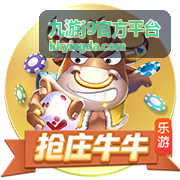 九游j9官方平台多设备观看指南封面
